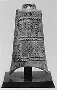 Horse Bell