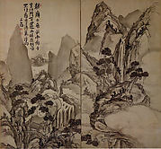 Landscape after Li Bo's poem