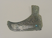 Boat-Shaped Hafted Ax