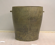Large Situla