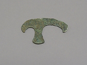 Miniature Ax