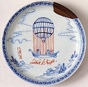 Dish with Design of Ascending Balloon