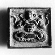 Decorative Plaque for Leather Belt