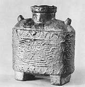 Pilgrim Bottle