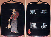 Case (Inrō) with Design of Young Woman with Flower Basket of Plum Blossoms (obverse); Four Large Characters (reverse)