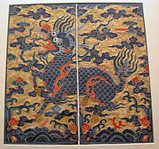 Rank Badge with Qilin