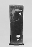 Ceremonial Blade