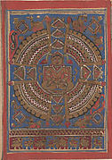 Mahavira's Samavasarana: Folio from a Kalpasutra Manuscript