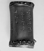 Seal