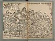 Landscapes of Taiping Prefecture (Taiping shanshui tu)