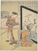 Courtesan and Shinzō