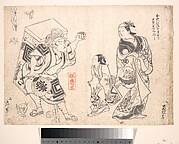 The Mogusa-uri Scene from the Drama 
