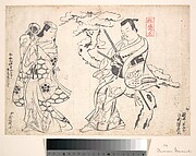 Scene from the Drama 