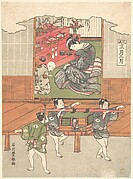 The Festival of Dolls (Third Month)
