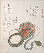 Western Pocket Watch