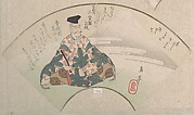 The Poet Saigyō and Mt. Fuji