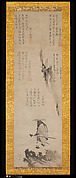 Su Shi (Dongpo) in a Straw Hat and Sandals
