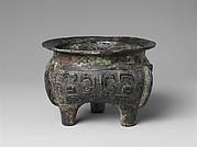 Ritual Tripod Cauldron (Ding)