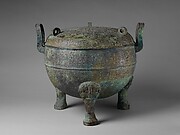 Ritual Tripod Cauldron with Cover (Ding)