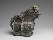Spouted Ritual Wine Vessel with Cover (Gong)