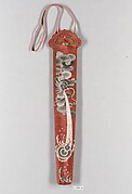 Girdle Set with Dragon, Clouds and Waves