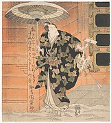 Ichikawa Danjūrō VII (1791–1859) in the Role of Konoshita Tokichi from the Scene 