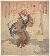 Girl Filling a Bucket with Sea Water