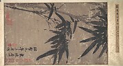 Bamboo