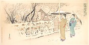 Lying–dragon–plum–tree at Kameido