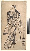 Courtesan for the Fifth Month