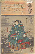 Album of Eighty-eight Prints from the series Ogura Imitations of One Hundred Poems by One Hundred Poets (Ogura nazorae hyakunin isshu)