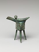 Ritual Wine Vessel