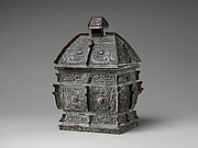 Ritual Wine Container with Cover (Fangyi)