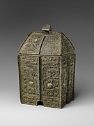 Ritual Wine Container with Cover (Fangyi)