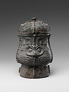 Ritual Wine Cup with Cover (Zhi)