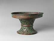 Ritual Grain Vessel (Fu)