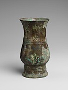 Wine Vessel