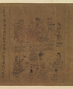 The Classic of Filial Piety