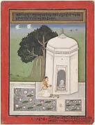 Bhairavi Ragini: Folio from a Ragamala Series