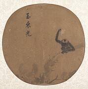 Gibbon Seated on a Branch