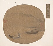 River Landscape with Boatmen