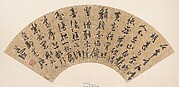 Poem on the Double Ninth Festival