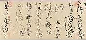 Biographies of Lian Po and Lin Xiangru  


