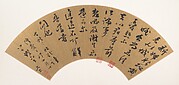 After Wang Xianzhi's (344–385) Foxglove Broth Letter