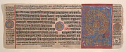 Leaf from a Kalpa Sutra (Jain Book of Rituals)