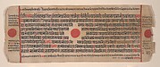 Leaf from a Kalpa Sutra (Jain Book of Rituals)