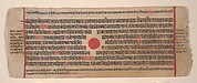 Leaf from a Kalpa Sutra (Jain Book of Rituals)