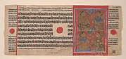 Night Vigil for Mahavira's Birth: Folio from a Kalpasutra Manuscript