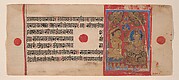 Tonsure of Mahavira: Folio from a Kalpasutra Manuscript