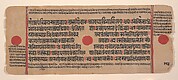 Page from a Dispersed Kalpa Sutra (Jain Book of Rituals)